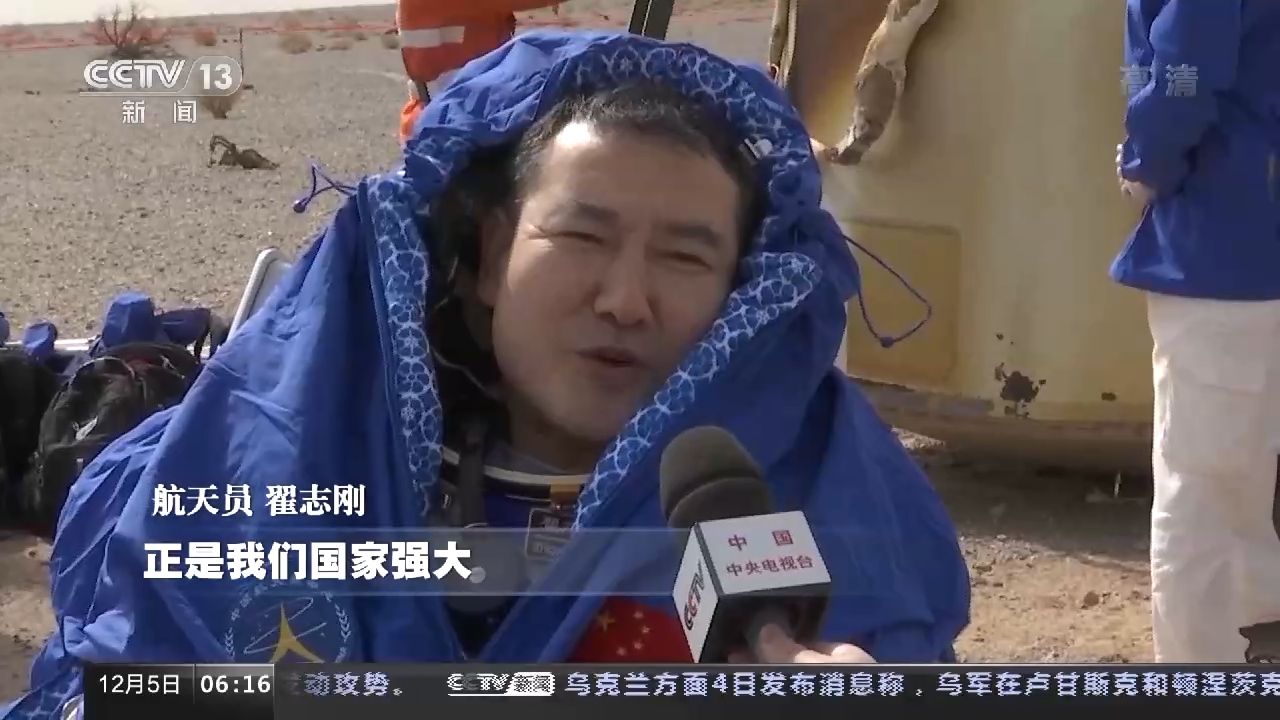 从“神五”到“神十四” 中国载人航天历次飞船返回大盘点
