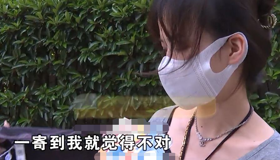 美女1620元买短袖,收货后,看见衣服上的字母,直接将商家举报