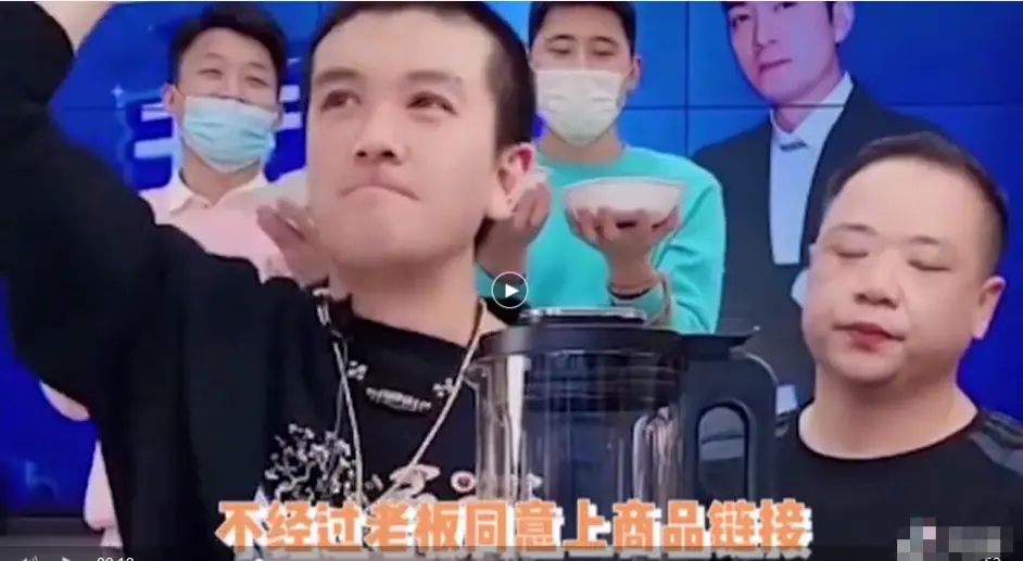 杨子|黄圣依直播间卖包：包治百病啊！杨子急忙推走：一会儿封号了