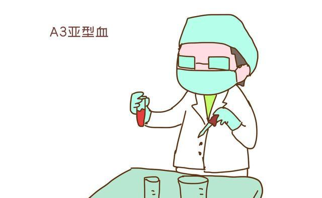 盘点全球迄今为止最稀有的3大血型:熊猫血不在其中,第1仅我国有