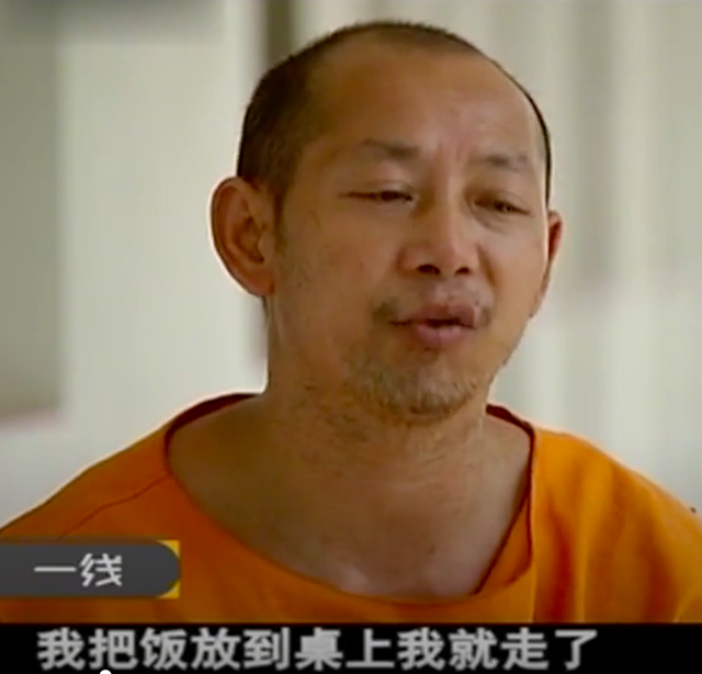 2012年丈夫带妹夫捉奸,妻子:妹夫也是我情夫