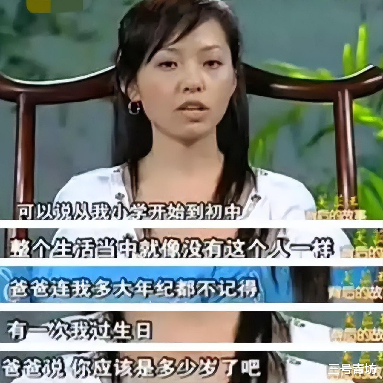 张靓颖|张靓颖：痴爱冯轲15年，被骗走亿万身家，离婚4年后两人天差地别