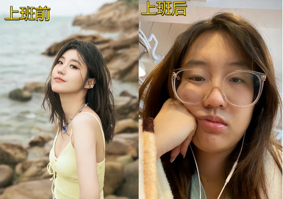 教师|“上班真的会变老”，网友晒出上班前后对比图，颜值差距大到离谱
