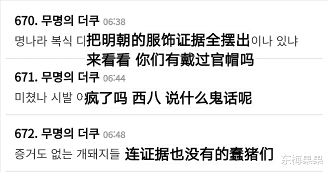 声生不息|抄袭还嘴硬，真不要脸！