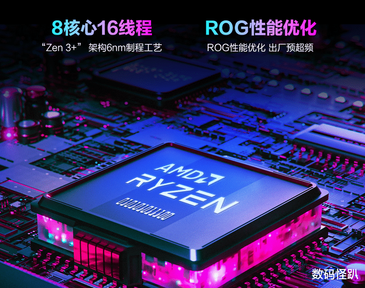 华为|买值618:四款搭载AMD锐龙处理器的高性能游戏本分享