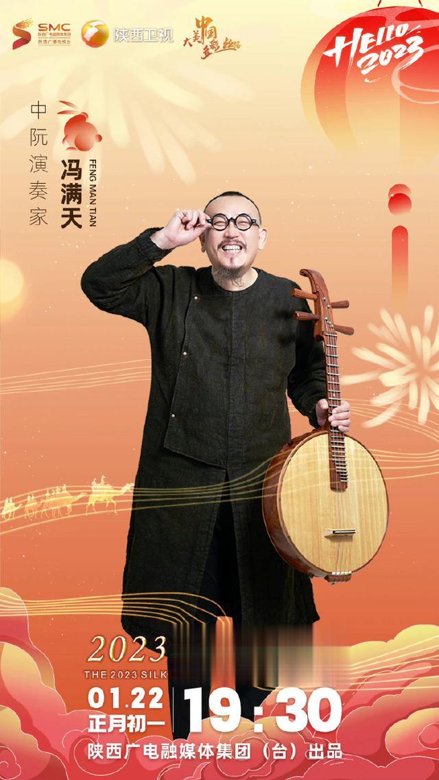 春晚|丝路春晚阵容:肖顺尧 艾热 周延 希林娜依·高 蔡程昱 D-GOG 张尕怂