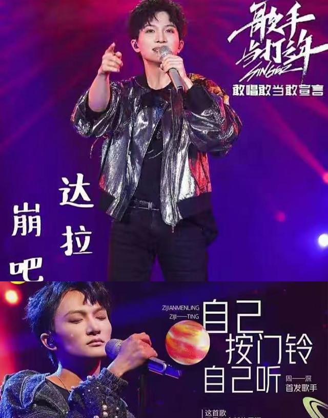 周深|周深的星路历程,不弃梦想