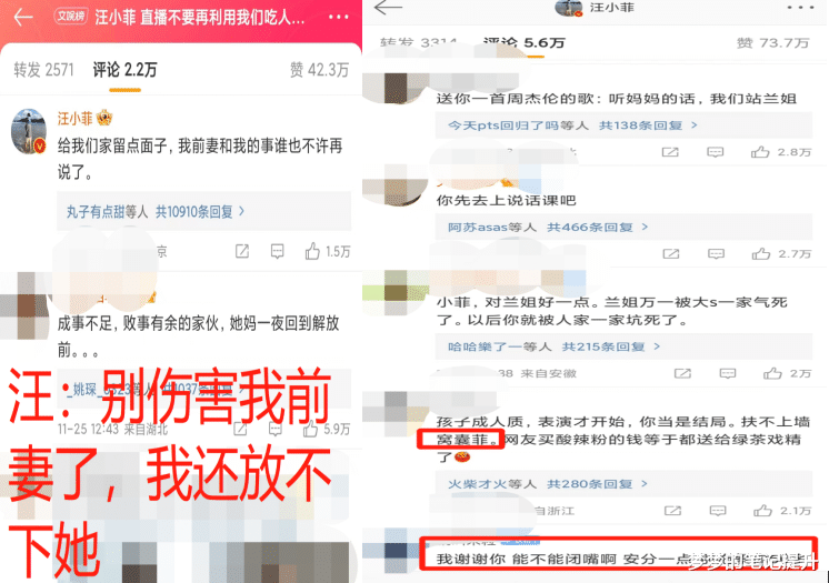 大S|汪小菲大S，大S凭啥能让汪此生难忘