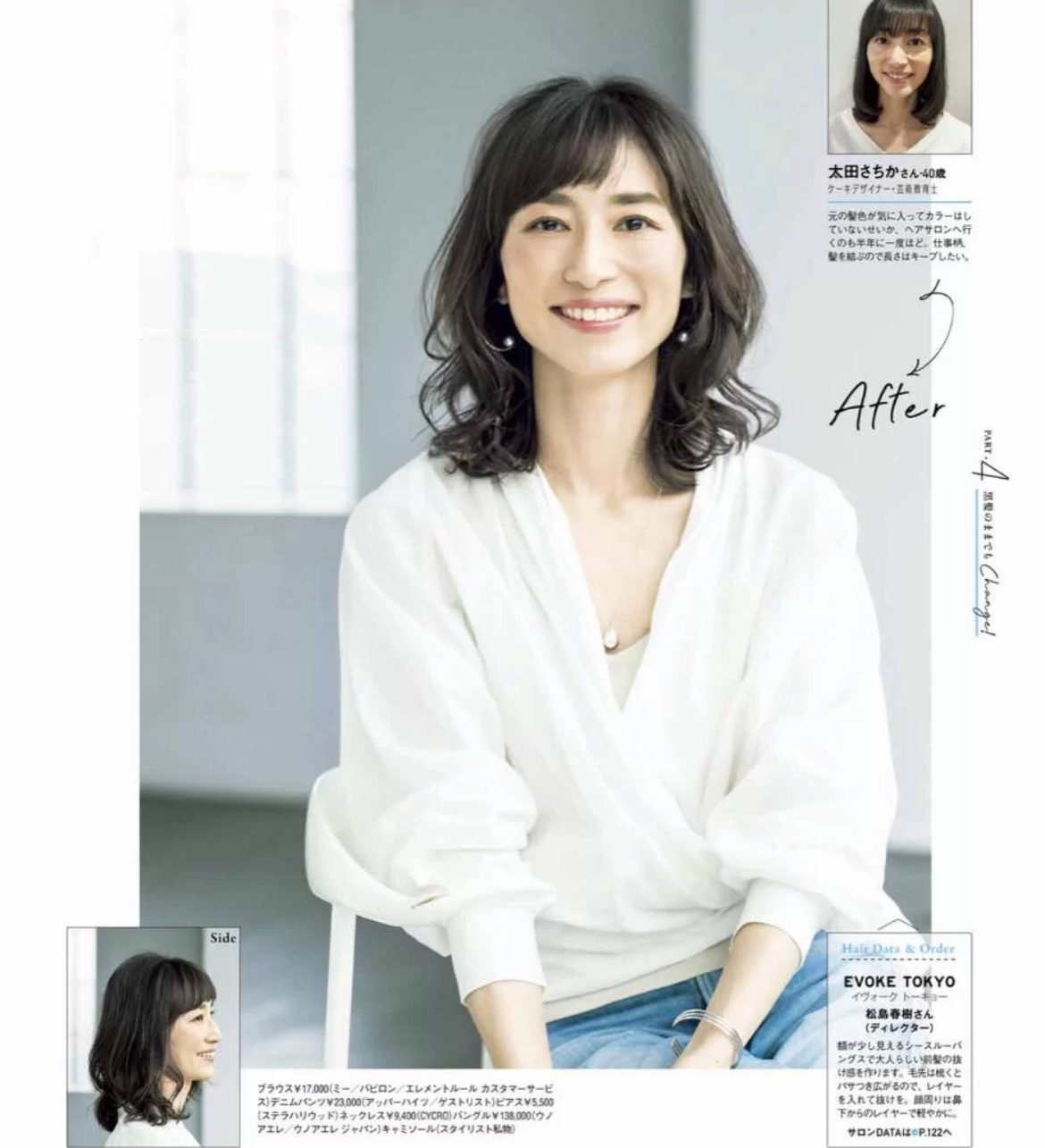 洗面奶 今年这种发型走红了，叫“遮额不遮脸”，青春减龄显脸小，美得很