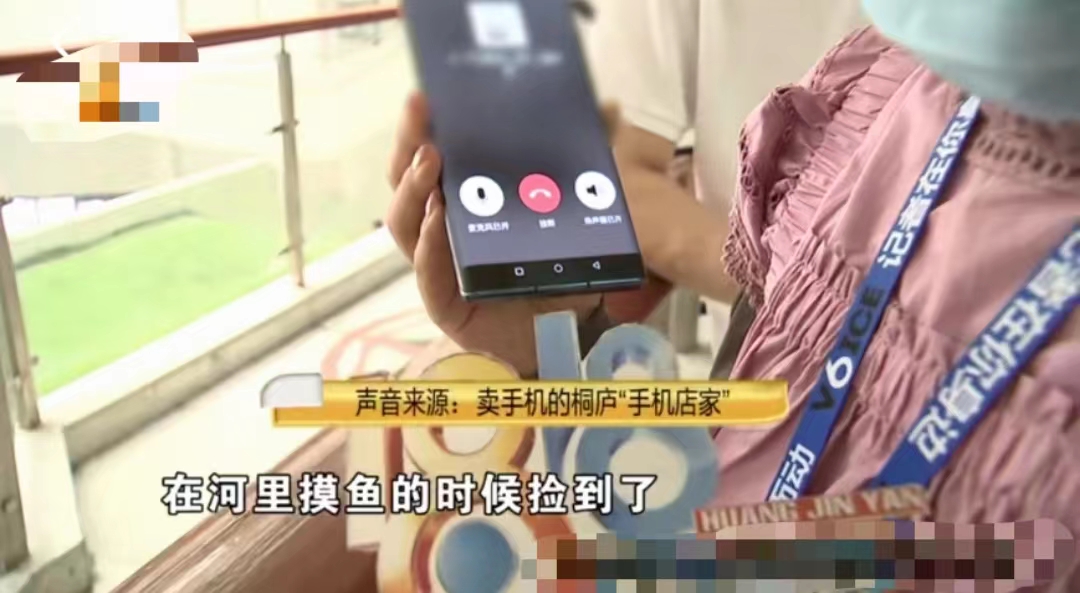 浙江杭州,一男子花了6899元买了一部手机,前段时间公司团建去桐庐漂流