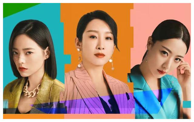 杨幂|今晚开播!又一部女性职场空降浙江卫视,演员阵容不错,值得期待