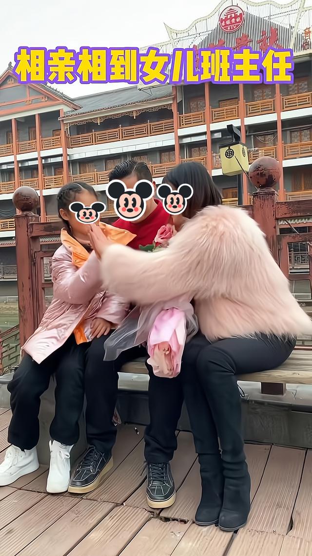 男子带女儿去相亲,相亲对象是女儿班主任:以后不用去开家长会了