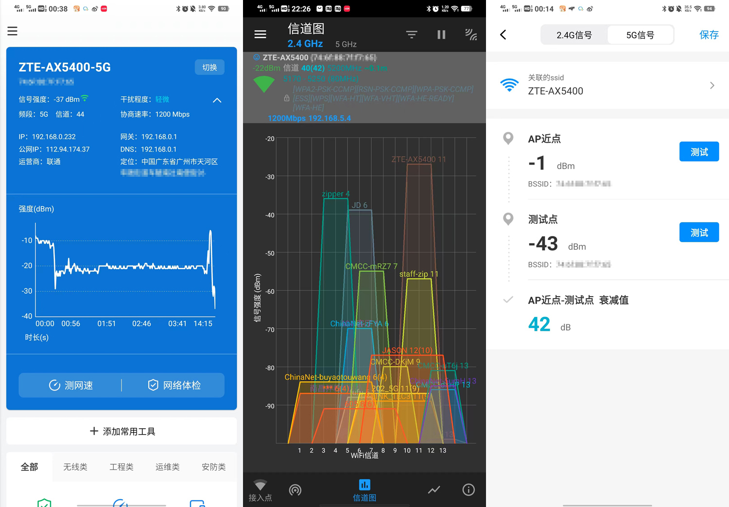 洗衣机|12核心稳定强劲，2.5网口提前享受，中兴AX5400Pro+路由体验