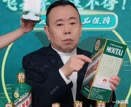 潘长江|潘长江涉嫌虚假宣传，称灌醉董事长拿定价权 ，被茅台方回应打脸