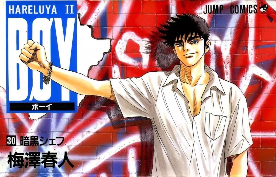 雪屋|消失的租书屋里的必备经典漫画--热血,搞笑,青春,筑梦