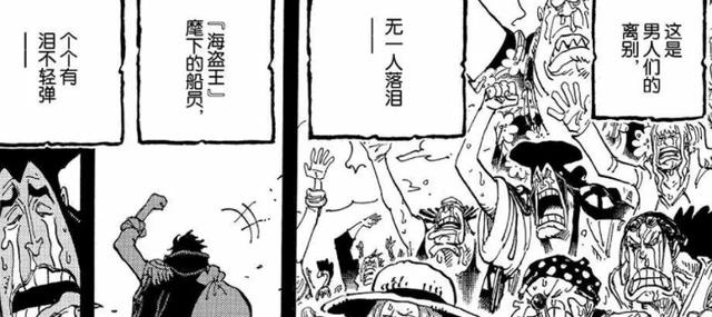 娜美|海贼王1046话:罗杰在最终之岛大笑的原因,乔伊波伊觉醒影响了他