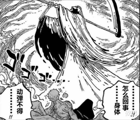 雷利|索隆所遇死神或非刀魂，而是真实存在，上一个通关冥界的是雷利