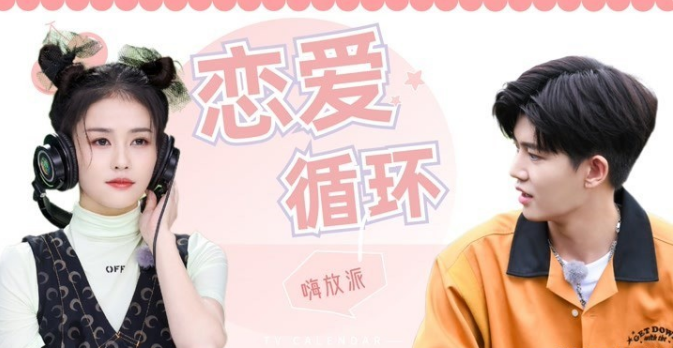 白梦妍|凭借《周生如故》成功出圈，从网红模特升级为欢娱女王，白鹿有哪些特别之处？