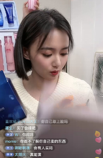 江铠同|32岁江铠同带货翻车,被指颜值崩坏变妇女,“挤痘痘”梗过不去了