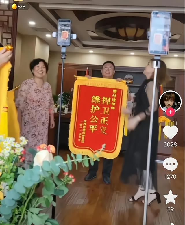 为亲儿孙应查真相,老杜给付律锦旗惹粉丝不满,以错换结案不合理