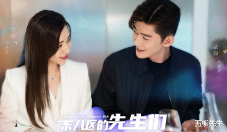 朱亚文|同样是演霸道总裁,朱亚文万茜吻戏获赞,张翰王晓晨亲密戏却被批