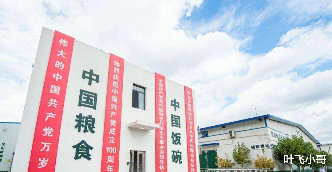 中储粮|“中储粮”进行公开招聘，国企单位有保障，六险一金包吃住