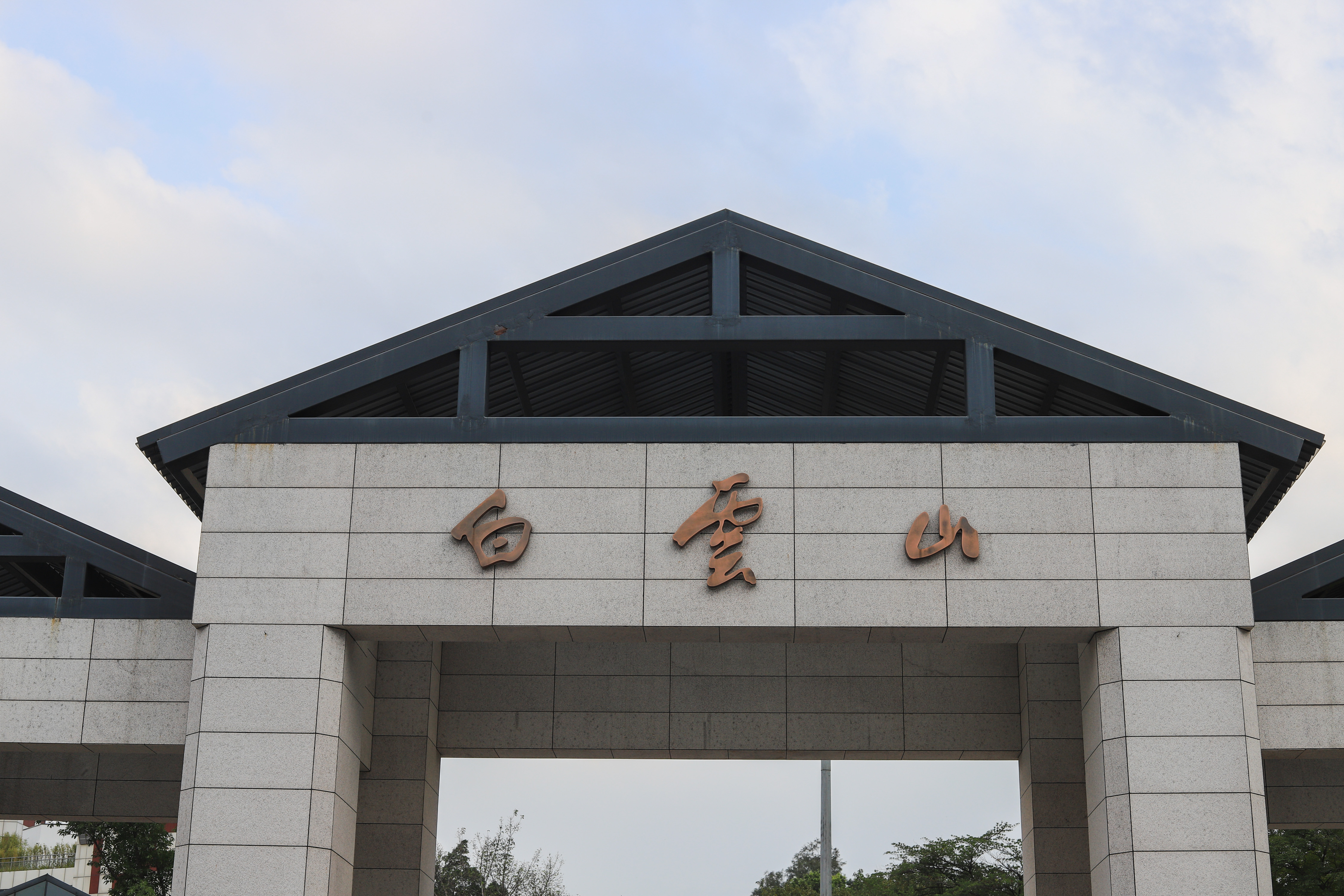 广州市|广州周末玩法再升级！白云山观战世界杯，已成年轻人户外“新宠”