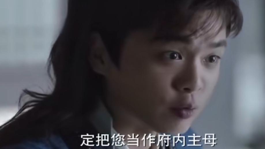 赵柯|3年前演张若昀后妈，现扮白敬亭亲妈，39岁赵柯“瞪眼演技”出圈