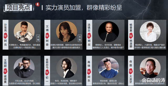 昆仑神宫|曝《昆仑神宫》定档！铁三角全员回归，集数曝光，网友：又删减？