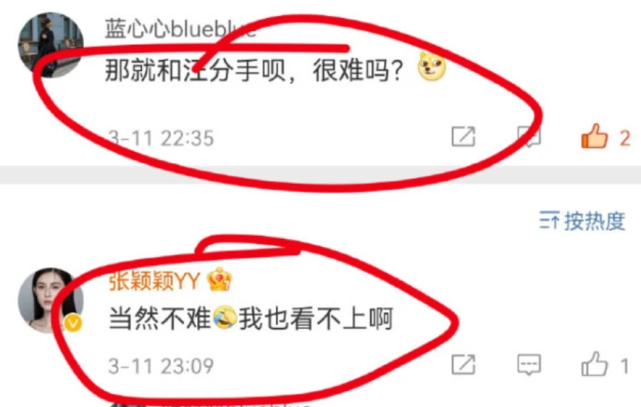 汪小菲|汪小菲521晒约会照，与张颖颖一起野餐并送对方玫瑰花，两人已复合