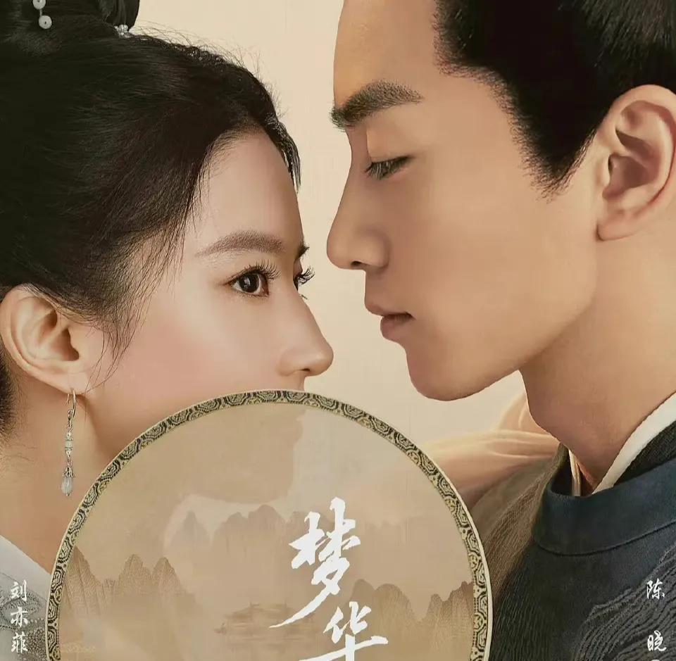 玉骨遥|暑假档备受期待的两部剧:《玉骨遥》、《沉香如屑》你压爆哪个?