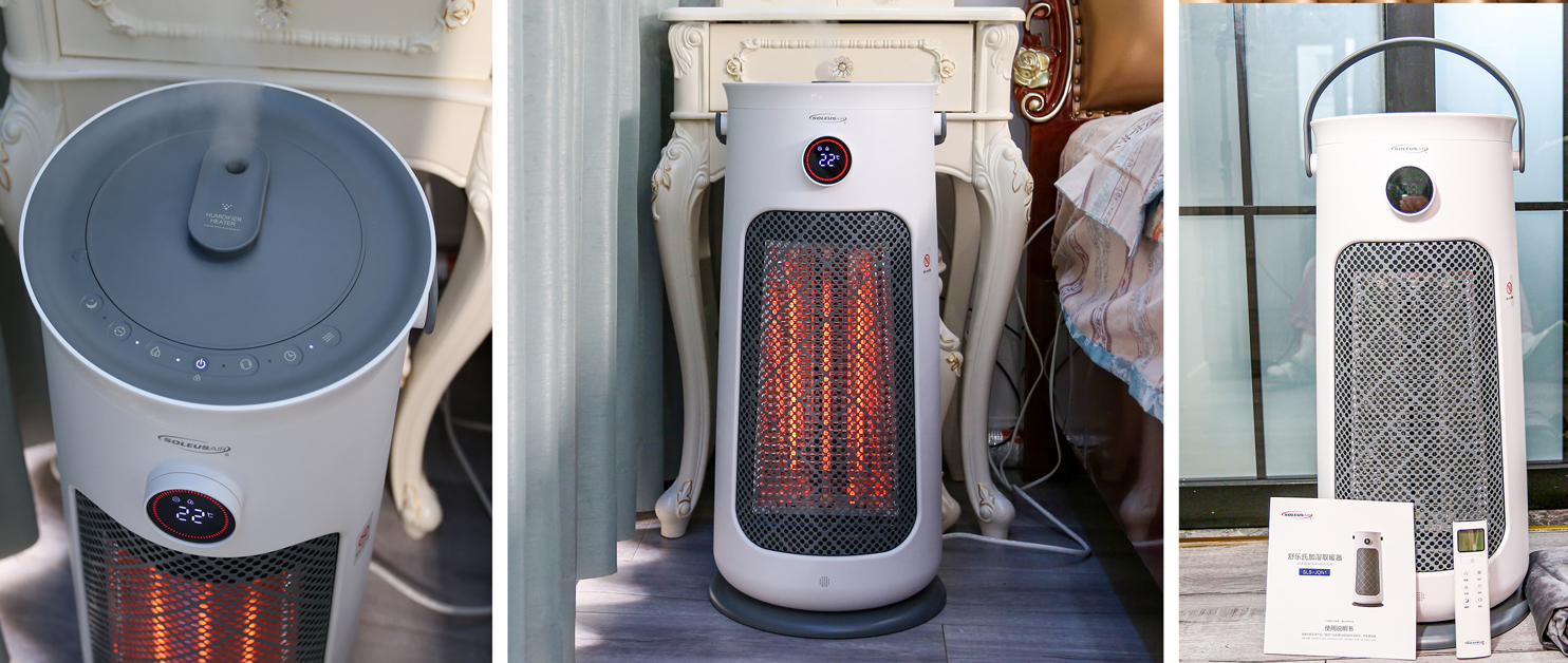 集取暖、补湿、除菌于一体的舒乐氏Nada取暖器真的有那么神奇?