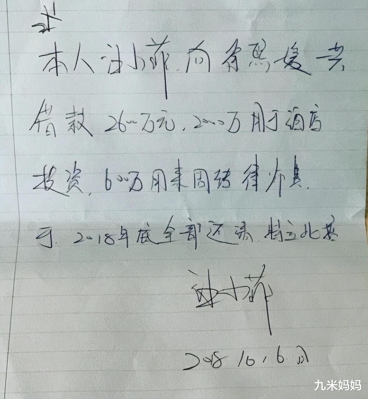 大S|就说大S不会平白无故跳出来,她的目的是帮具俊晔拿掉软饭男称号