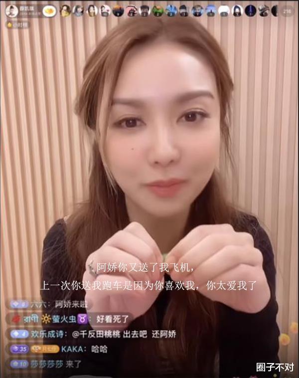 薛凯琪|“冻龄女神”薛凯琪:暗讽江一燕曝料成龙儿子,浪姐与阿娇狂撒糖