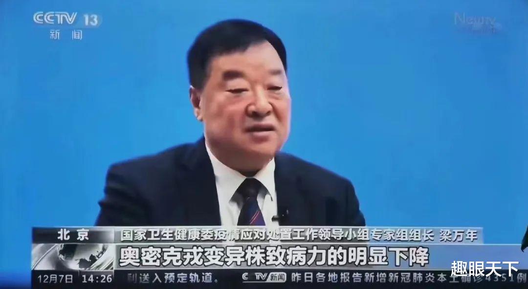 一夜之间，我们的专家们全“变卦”了