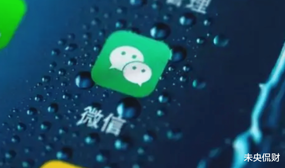 微信|微信封号“新规定”：只要有这6种行为，或将面临“封号”