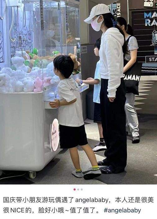 小海绵|?5岁小海绵机场接妈妈杨颖!身高出众打扮时尚,全程蹦跳太兴奋