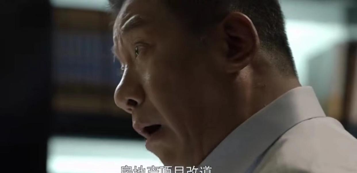 孙和平|《大博弈》三年后，汉重濒临破产，杨柳要孙和平接手这个烂摊子