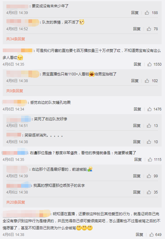 live|队友都无语了！韩国男爱豆扮丑模仿女爱豆引争议，网友怒骂：糊作非为！