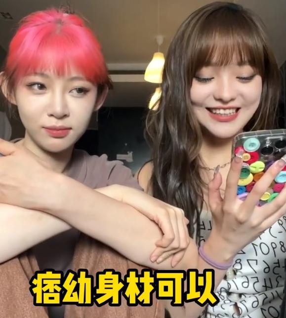 医生|痞幼和陈意礼互念“恶评”,承认2元一条买水军洗白?网友:真狠