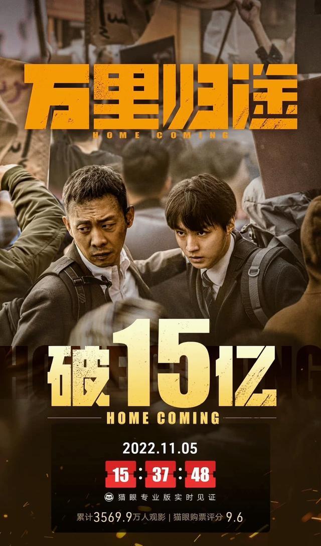 古天乐|古天乐《明日战记》即将破8000万港币,《饭戏攻心》累计7430万