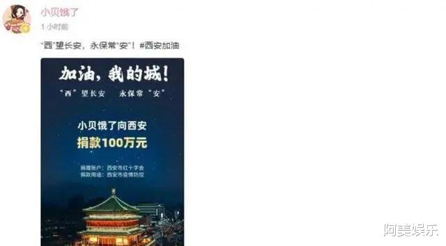 “几十人围观,500一次”西安女网红饭局视频流出,惹怒网友:想到了唐山打人事件中那一面