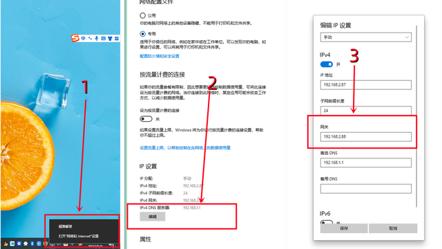 路由器|默认网关是什么？与路由器有什么关系？如何查看与修改？