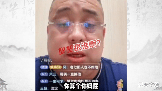 杨议|杨议师徒反目成仇?虎豹兄弟破口大骂:我看明白了,你就是一个屁