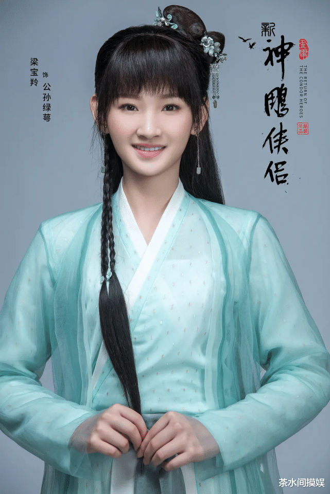 景甜|同样头顶“网兜”,贾静雯经典、邓萃雯毁形象,刘诗诗景甜太累赘