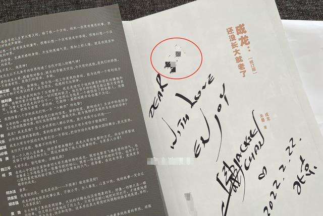 成龙|没想到2022年一开始，成龙和黄渤，就给许多大明星，敲响了警钟