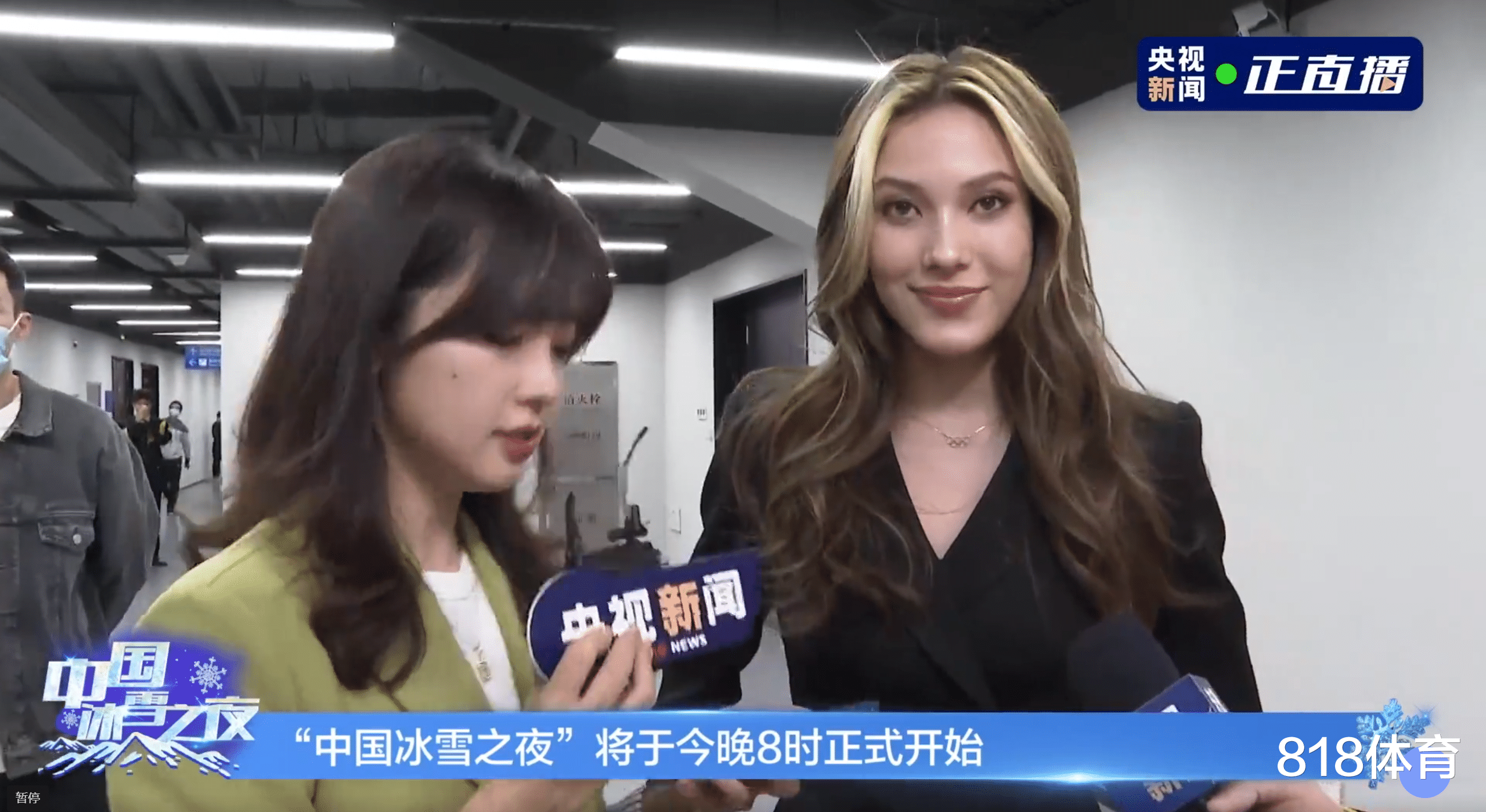 王冰冰|甘拜下风! 美女主播王冰冰追星谷爱凌, 掏手机自拍惭愧: 天哪! 你太美了!