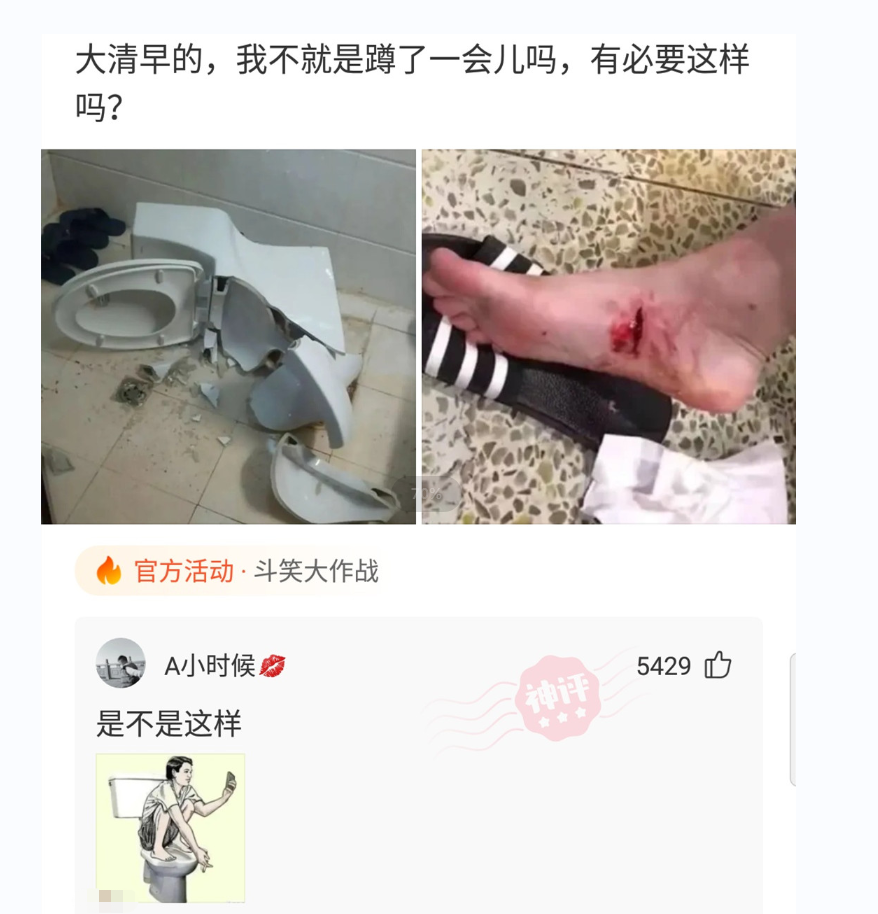 景甜|神回复：如果景甜做你一天女朋友，你会让她干什么？被神评笑死了