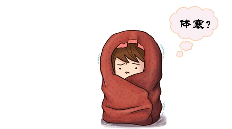 咳嗽|一个治冻疮妙方,暖手脚、防冻疮,温经散寒,让你温暖过冬