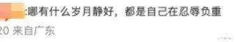湖南暴力伤人案真相曝光,那个不还手的男人,让全网破防了